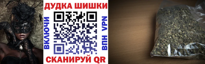 Купить Псков Alpha PVP  Кодеин  ГАШ  АМФ  Cocaine  Бошки Шишки  МЕФ 