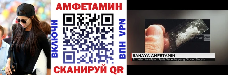 Амфетамин Premium  закладка  Псков 