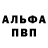 Первитин витя Barely Human