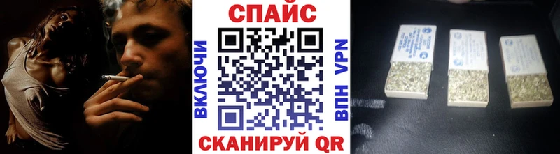 БУТИРАТ буратино  Псков 