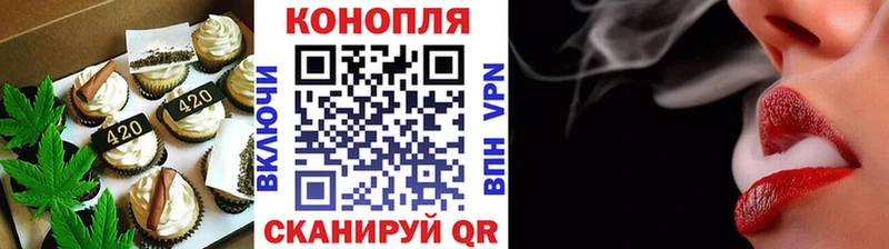 цены   Псков  KRAKEN онион  Canna-Cookies конопля 