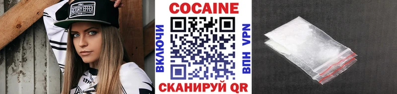 купить закладку  Псков  Cocaine Колумбийский 