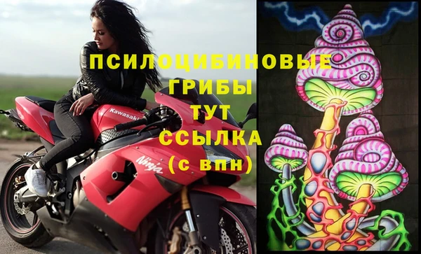 марихуана Горно-Алтайск