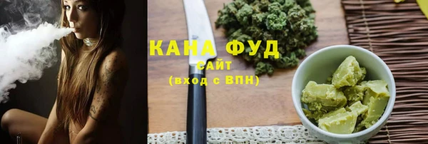 кокаин премиум Вязьма