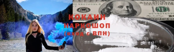 меф Вязники