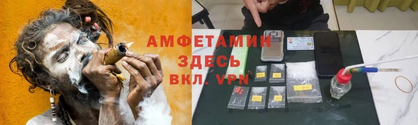 меф Вязники