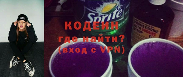 меф Вязники