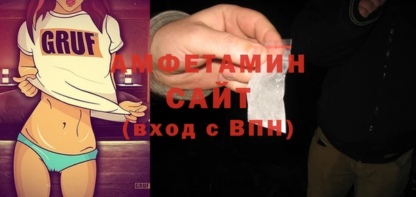 герыч Вяземский