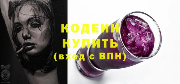 герыч Вяземский