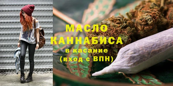 ГАЛЛЮЦИНОГЕННЫЕ ГРИБЫ Горнозаводск