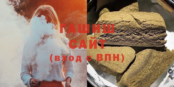 марихуана Горно-Алтайск
