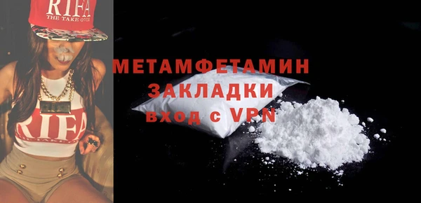 кокаин премиум Вязьма