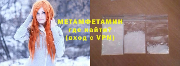 кокаин премиум Вязьма