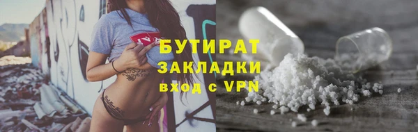 кокаин премиум Вязьма