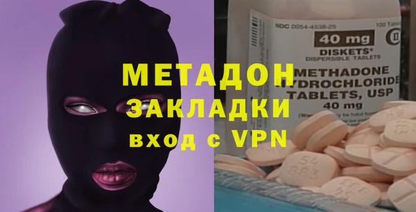 меф Вязники