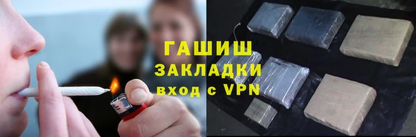 кокаин премиум Вязьма
