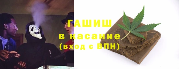 ГАЛЛЮЦИНОГЕННЫЕ ГРИБЫ Горнозаводск
