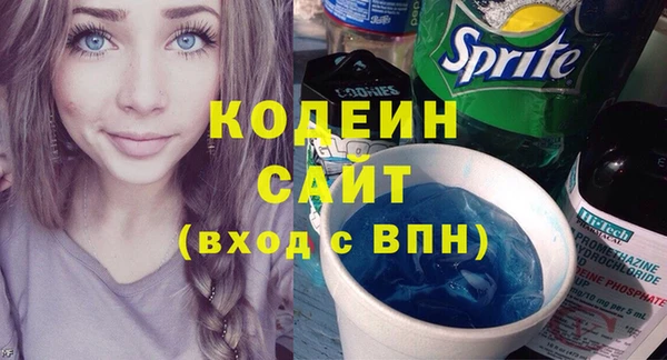 ГАЛЛЮЦИНОГЕННЫЕ ГРИБЫ Волосово