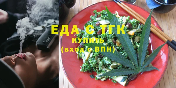 герыч Вяземский