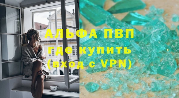 кокаин премиум Вязьма