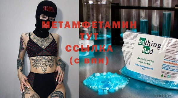 меф Вязники