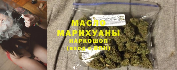 марихуана Горно-Алтайск