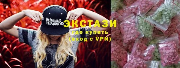 марихуана Горно-Алтайск