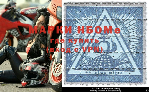 меф Вязники