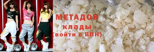 кокаин премиум Вязьма