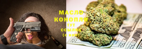кокаин премиум Вязьма