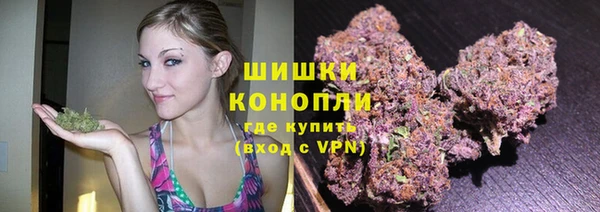 марихуана Горно-Алтайск