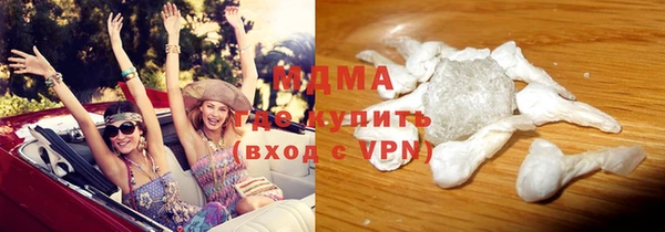 герыч Вяземский