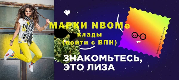 меф Вязники