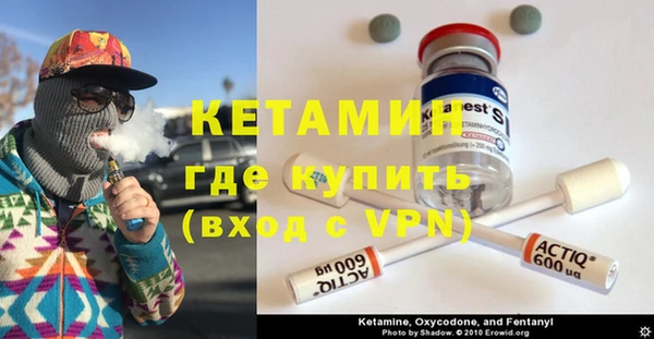 ГАЛЛЮЦИНОГЕННЫЕ ГРИБЫ Горнозаводск