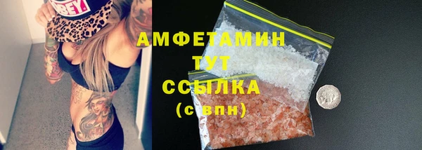 герыч Вяземский