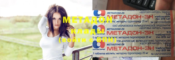 герыч Вяземский