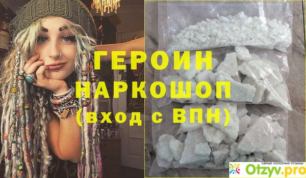 винт Волоколамск