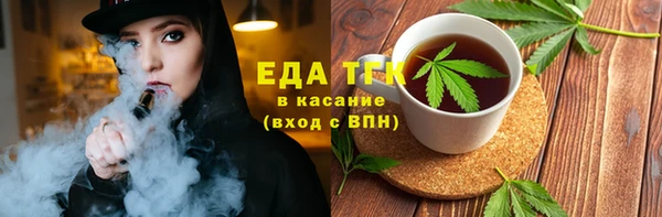 кокаин премиум Вязьма