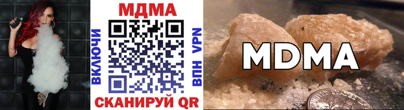MDMA Molly  hydra рабочий сайт  Псков  дарнет шоп 