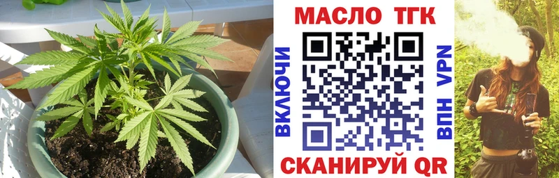 ТГК концентрат  Псков 