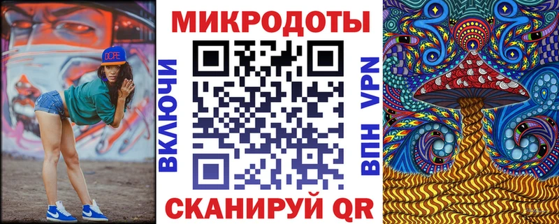 Псилоцибиновые грибы ЛСД  Псков 