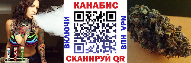 OMG ONION  Псков  Канабис OG Kush 